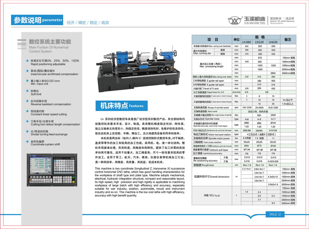 Yuxi Catalog_页面_14.jpg